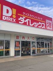 ダイレックス　堀江店