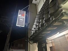 酒菜処　ｓｕｓｈｉｈｉｄｅ