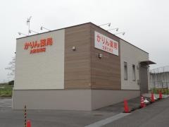 かりん薬局　大府北崎店