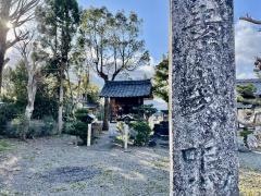 素戔嗚神社