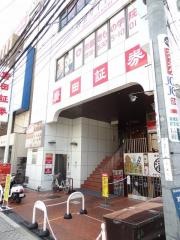 廣田証券株式会社　茨木支店