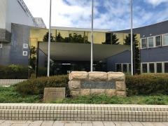 岩内地方文化センター