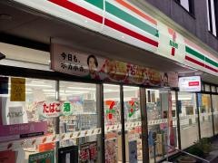 セブンイレブン　目黒東山3丁目店