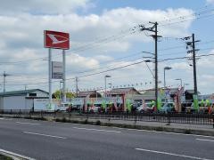 滋賀ダイハツ販売水口店