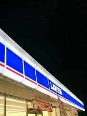 ローソン　土山垂水頓宮店