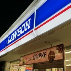 ローソン　土山垂水頓宮店