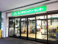 ユニチカファミリーセンター