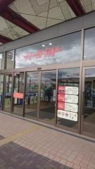 イトーヨーカドー　アリオ鳳店