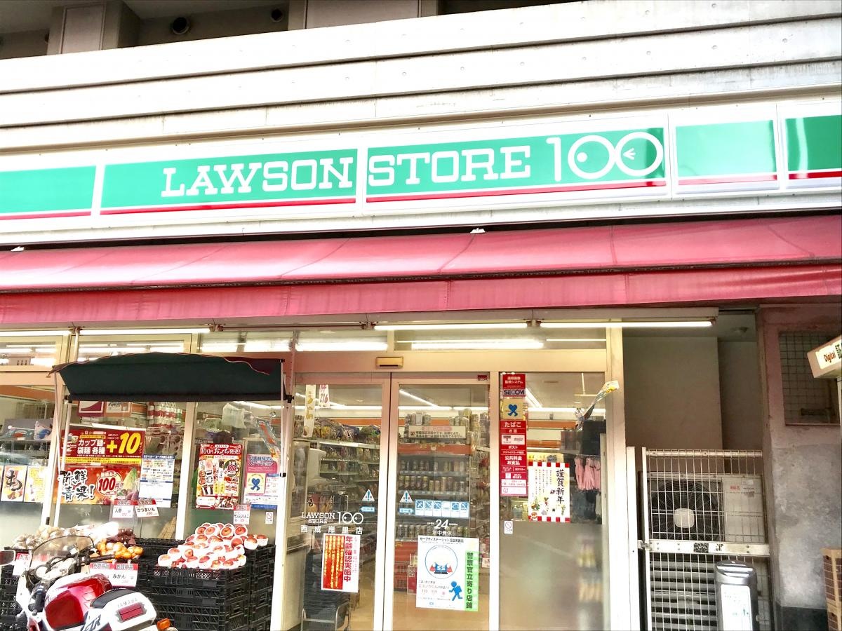 ローソンストア100西成岸里店