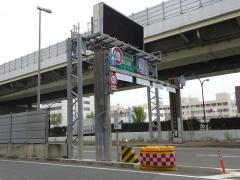長田出入口ＩＣ