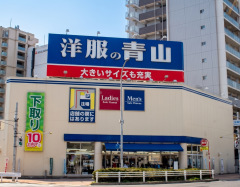洋服の青山　神戸駅前本店