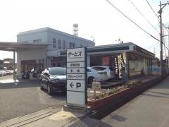 神戸トヨペット高砂店
