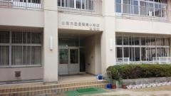 日御碕幼稚園