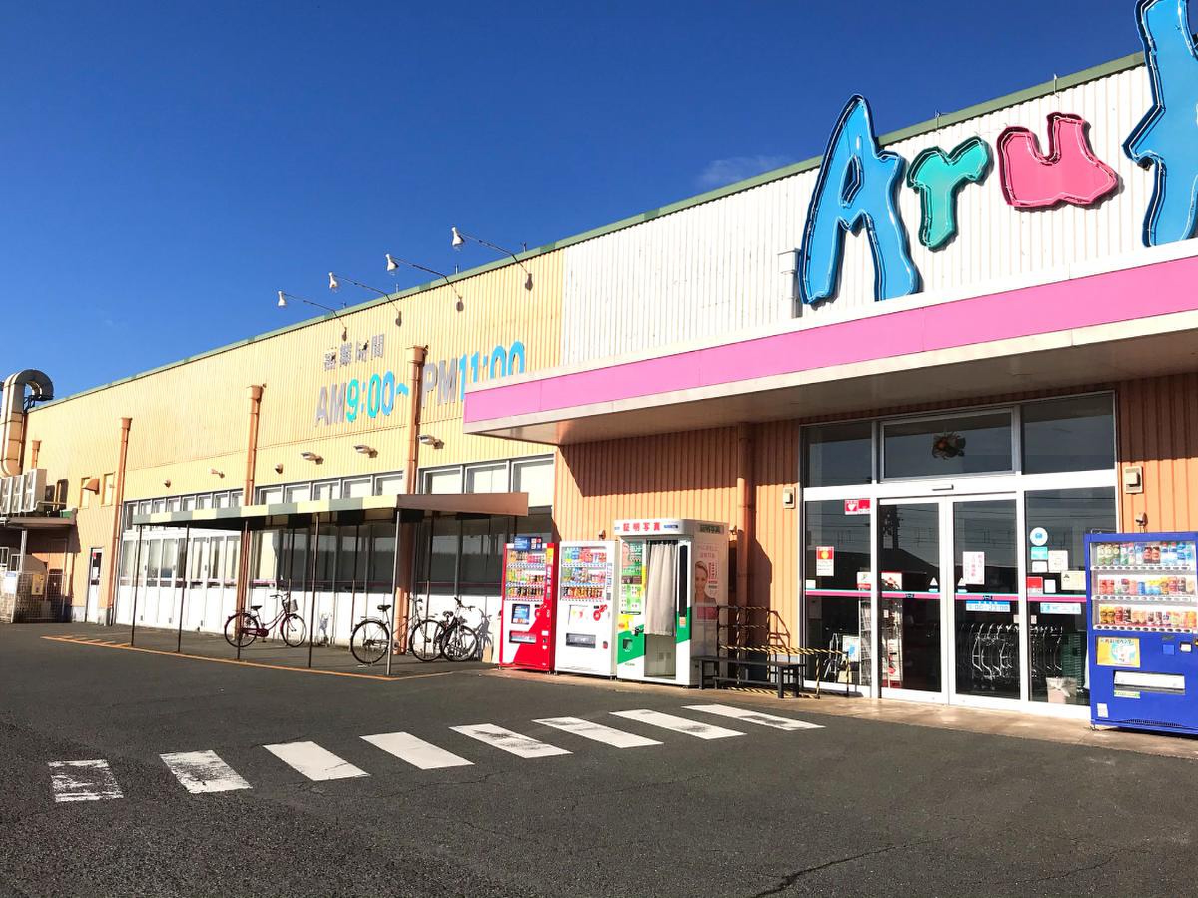 当時のメディア報道・掲載写真