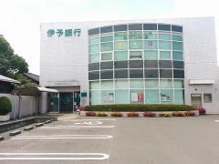 伊予銀行丹原支店
