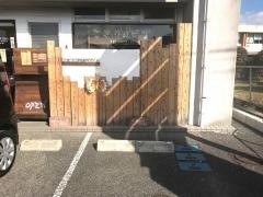 ごきげんピザ
