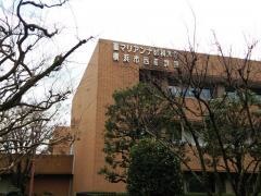 聖マリアンナ医科大学横浜市西部病院