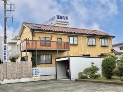 遠藤内科医院