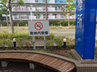 ドクターマップ ふれあいばし診療所 田原市東赤石