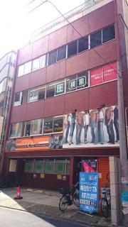 森動物病院