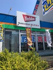 フィッシング遊　鈴鹿店