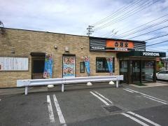 吉野家　宮城佐沼店