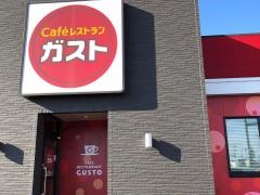 ガスト　宇都宮駒生店
