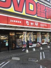なか卯　新座大和田店