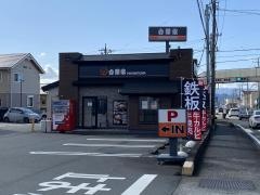 吉野家　長泉店