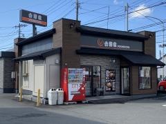 吉野家　長泉店