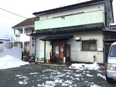 榛の木寿し