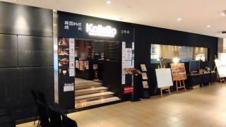 ＫｏｌｌａＢｏ