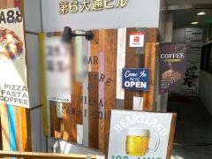 ヴィラ・パッパーレ
