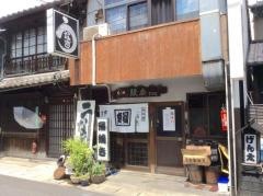 宇佐見鰻店