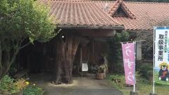 俵山湧水そば