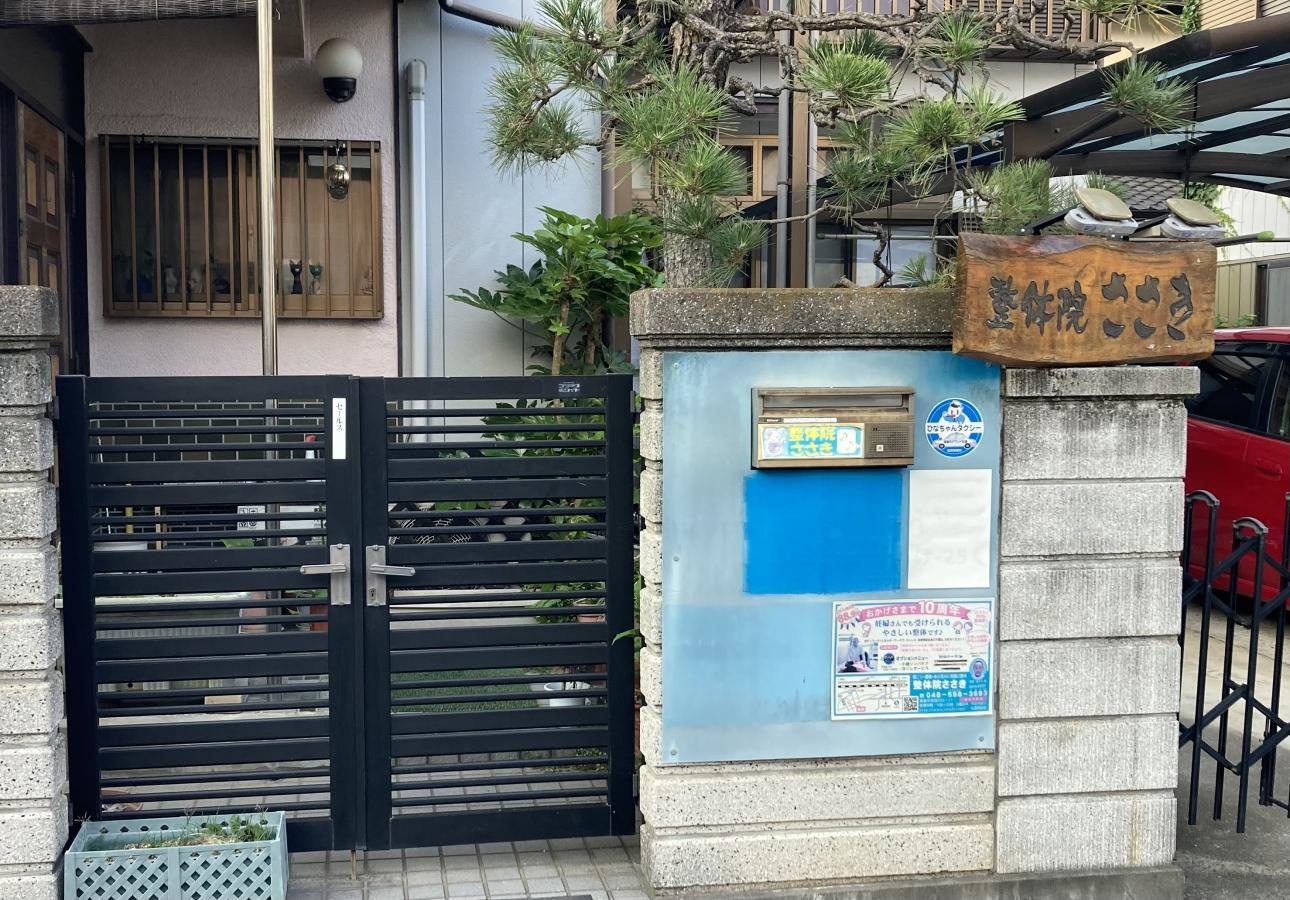 施設入り口。