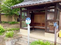 「新井(川場村)」バス停留所