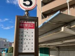 「柿生駅北口」バス停留所