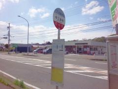 「中三本木」バス停留所