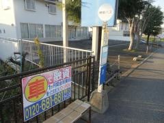 「加東市民病院口」バス停留所