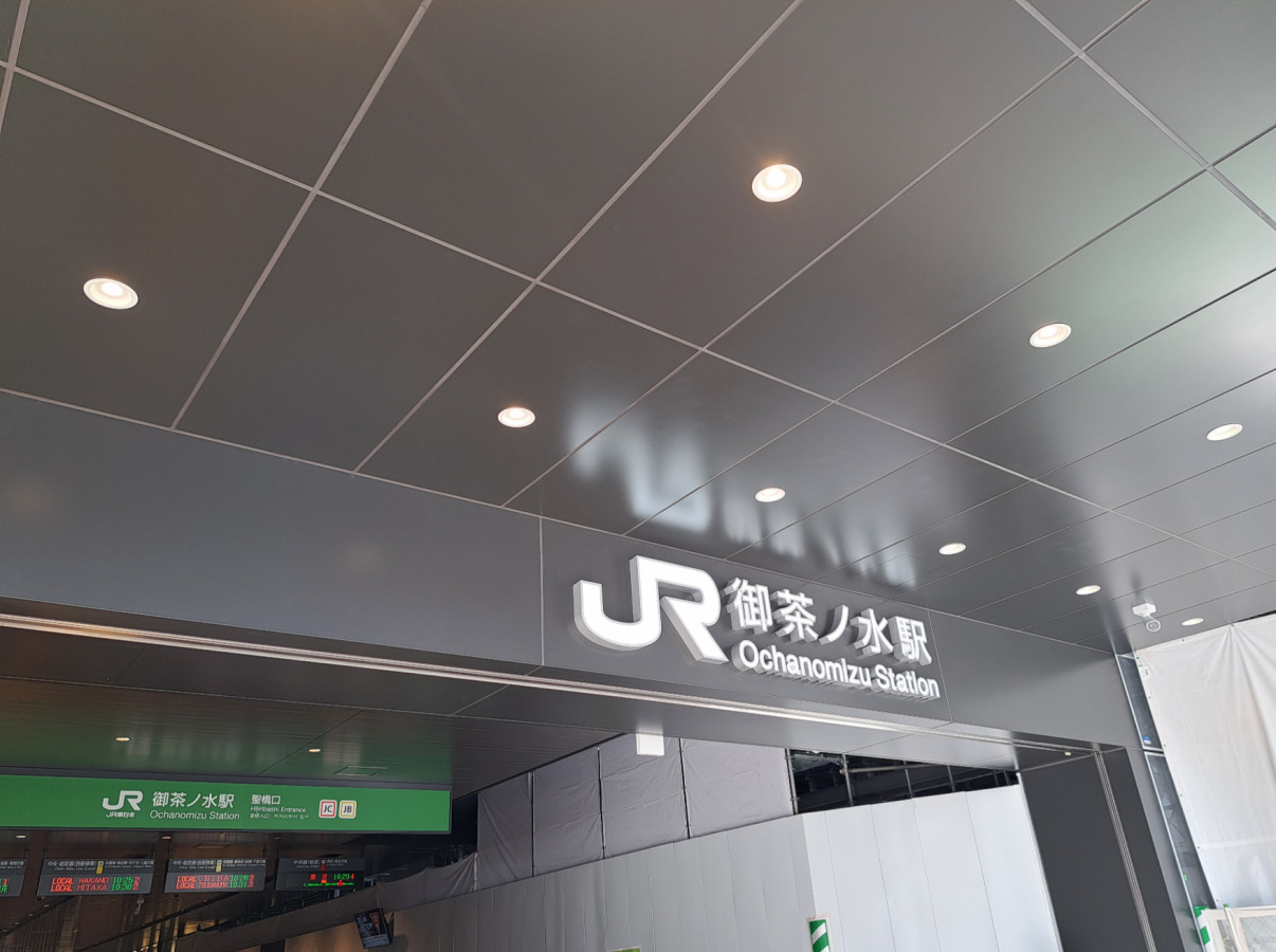 入口