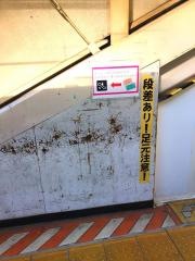 御茶ノ水駅