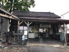 西魚津駅