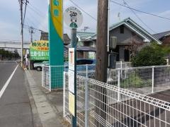 「渡場」バス停留所
