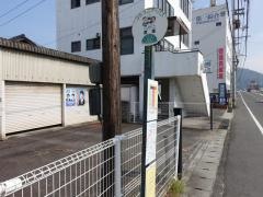 「渡場」バス停留所