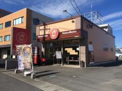 ほっともっと　鈴鹿西条店