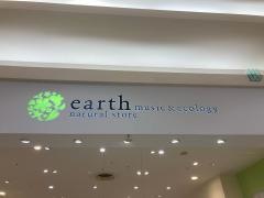 ｅａｒｔｈ　ｍｕｓｉｃ&ｅｃｏｌｏｇｙ　イオンモール高崎店