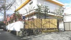 真崎歯科医院