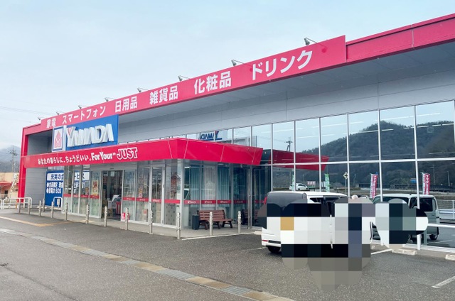 ヤマダ電機 テックランド上郡店／ホームメイト