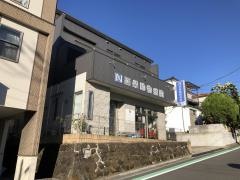 西柴動物病院